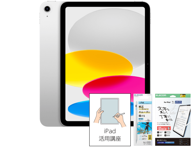 03【北方】Apple iPad(A16) 単体