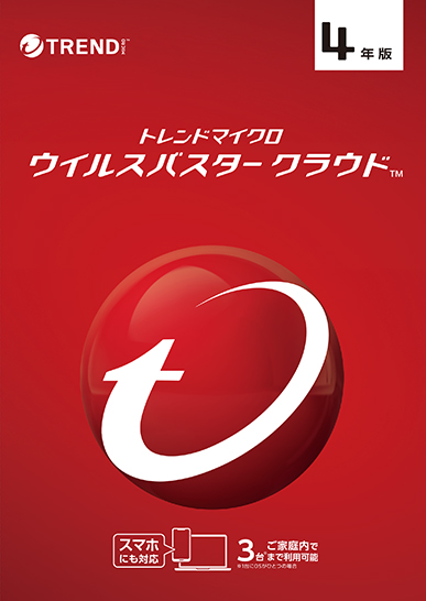 18【ひびきの】ウイルスバスター 4年3台版