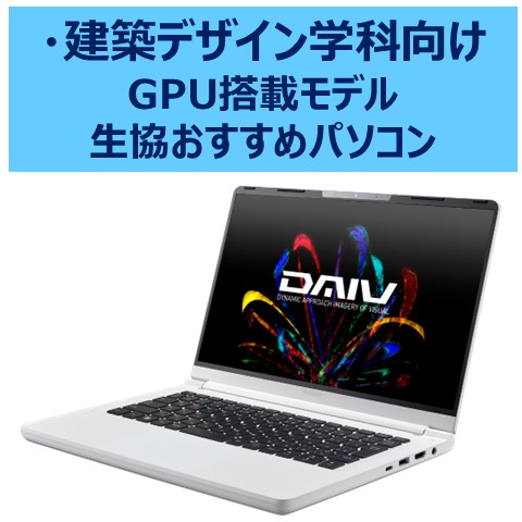 23【ひびきの】マウスコンピューターDAIV R4（※グラフィックボード付）　単体