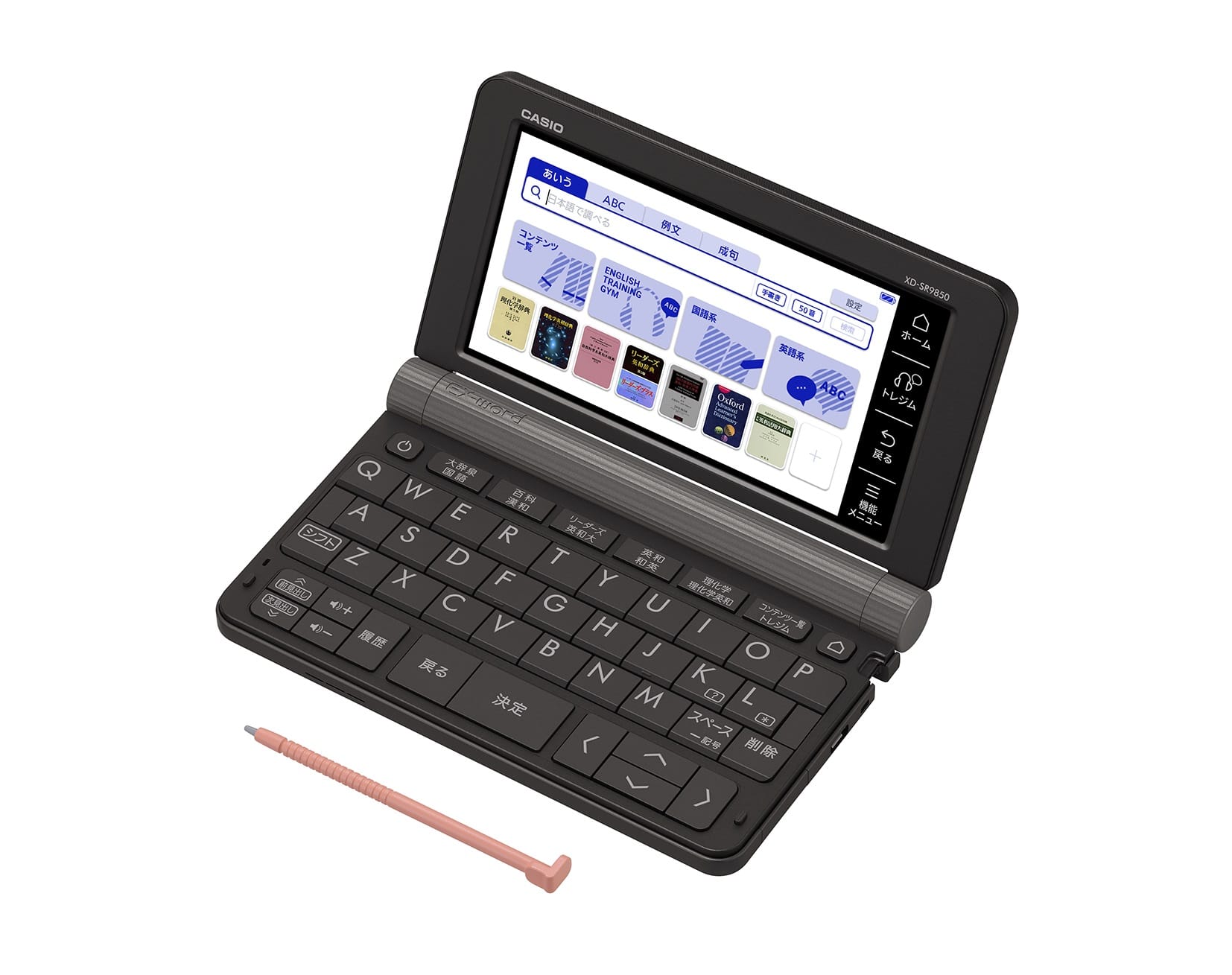 36【ひびきの】電子辞書理系モデル単体 AZ-SR9850