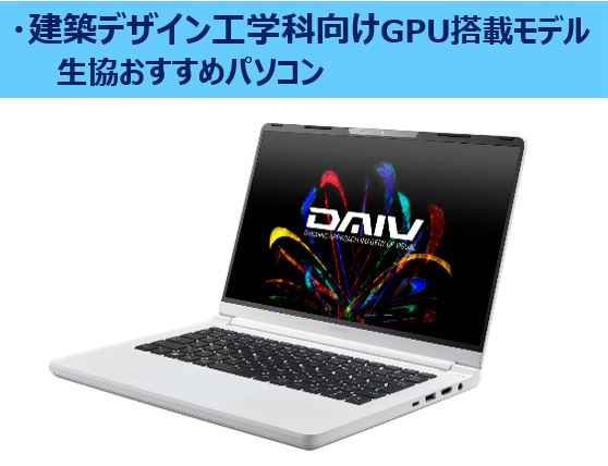23【ひびきの】マウスコンピューター　単体