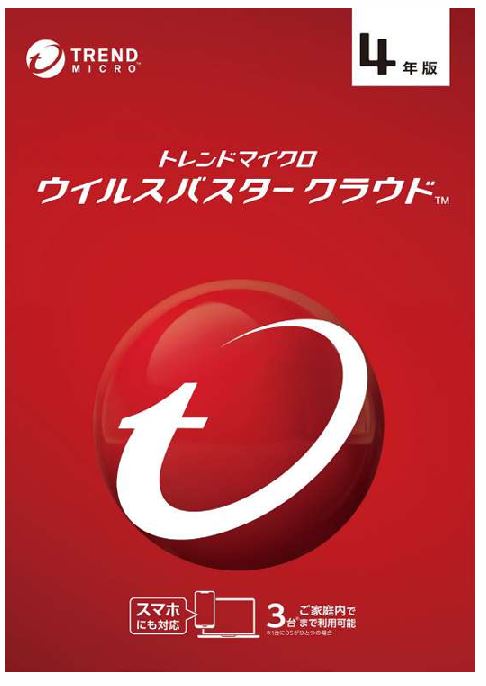 29【ひびきの】ウイルスバスター　4年3台版
