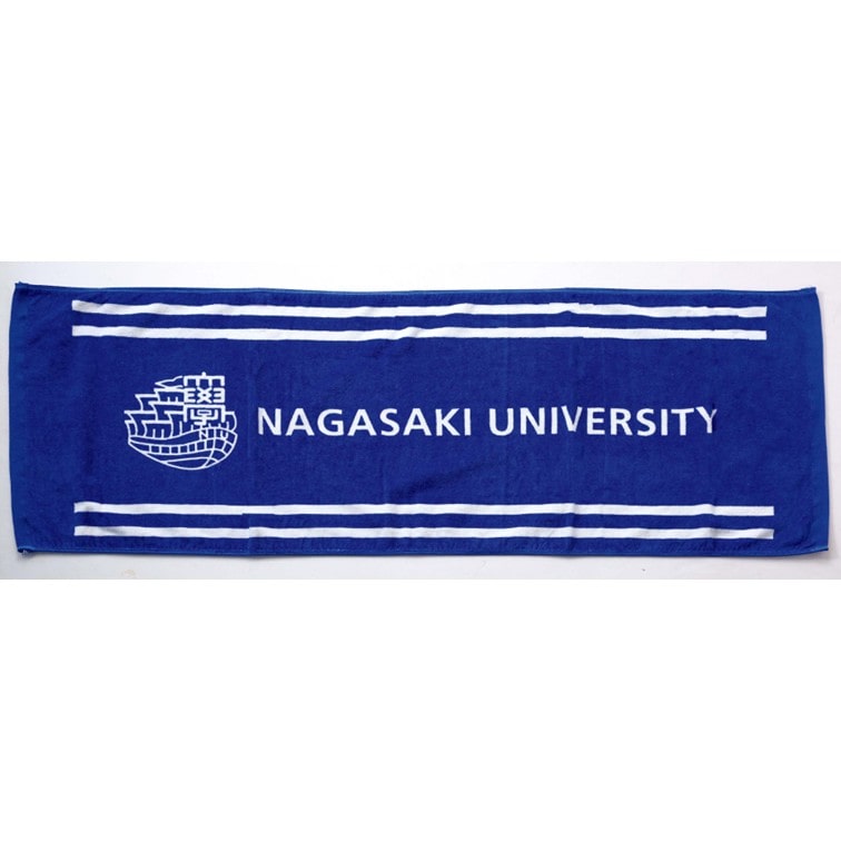 長崎大学オリジナルスポーツタオル
