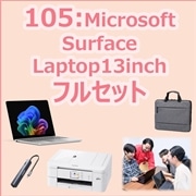 105：LT13inch フルセット