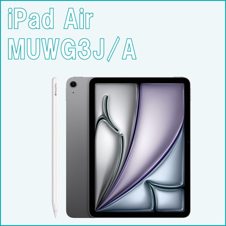 10：iPad Air MUWG3J／A