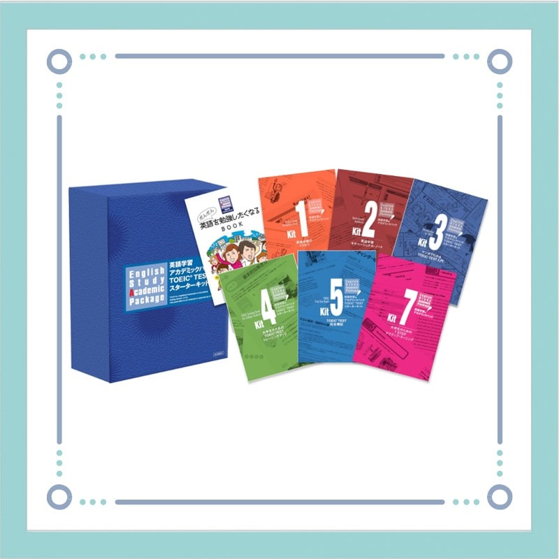 【I01】TOEICスタートパック+オンライン講座付