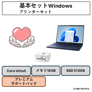 Dynabookパソコン　基本セット（プリンター付）