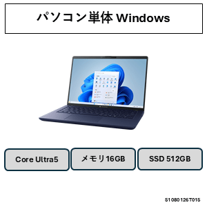 Dynabookパソコン　単体セット