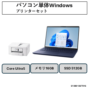 Dynabookパソコン　単体セット（プリンター付）