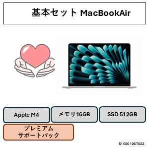 Appleパソコン　基本セット