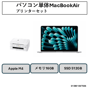 Appleパソコン　単体セット（プリンター付）