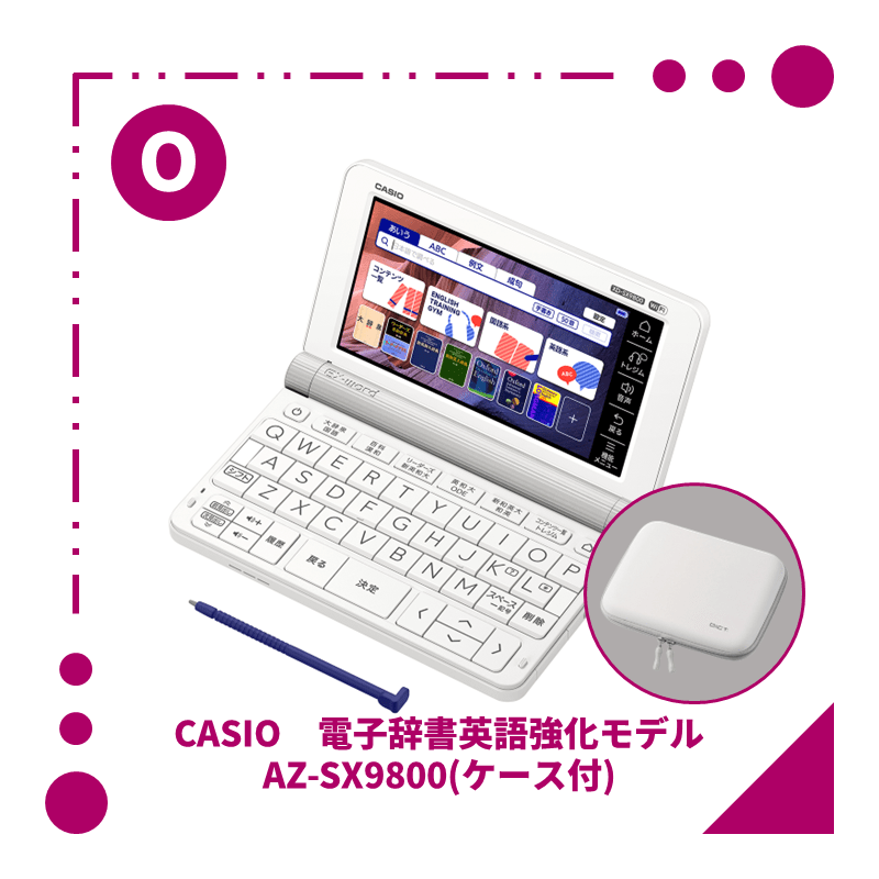 CASIO EX-word AZ-SX9800 電子辞書 - 電子ブックリーダー