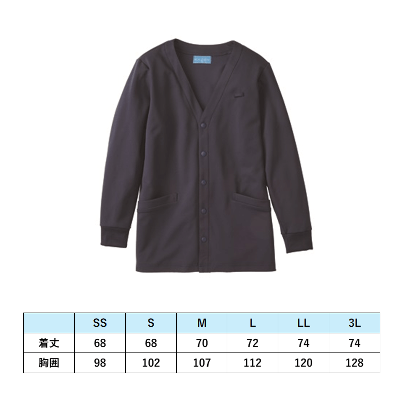 [7][8]単品・追加申込（カーディガン、ナースウォッチ）