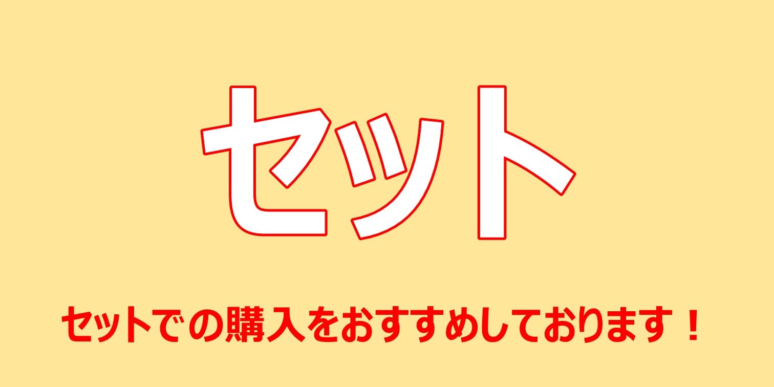 講座・教材 EC_Y70006